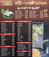 Alif Mandi House menu 1