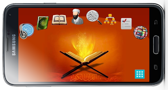 القرأن أية أية ‎(圖1)-速報App
