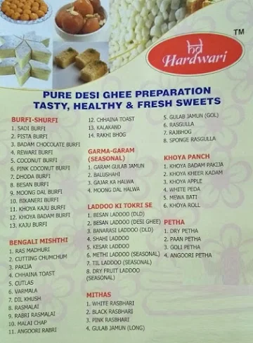 Hardwari menu 