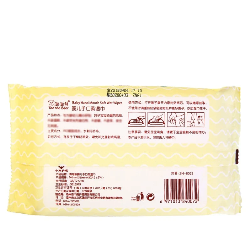 Title 2, Lingettes pour bébé avec couvercle 80 pièces Ne...