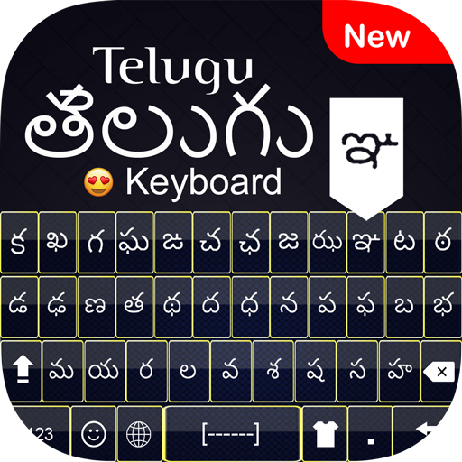 Telugu English Keyboard- Telugu keyboard typing