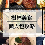 豐滿早午餐(新莊中信店)