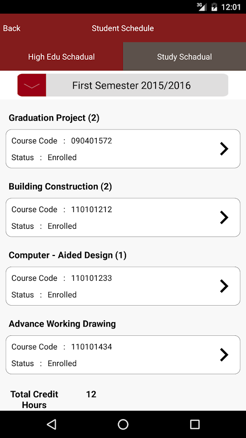   Al-Ain University se skermkiekie 
