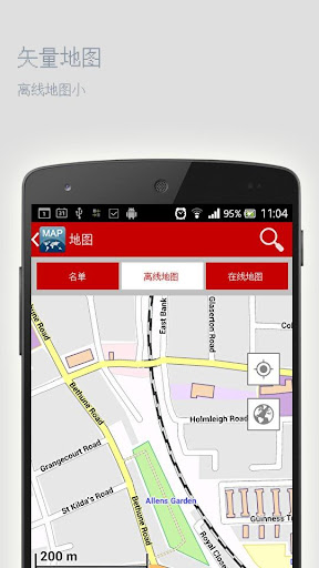 免費下載旅遊APP|罗维尼离线地图 app開箱文|APP開箱王