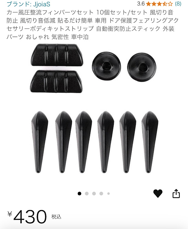 エクストレイルのニードルフェルト・B型モール・ロードノイズ対策・静音化・P型モールに関するカスタム事例の投稿画像138枚目