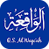 hafalan surat Al Waqi'ah  icon