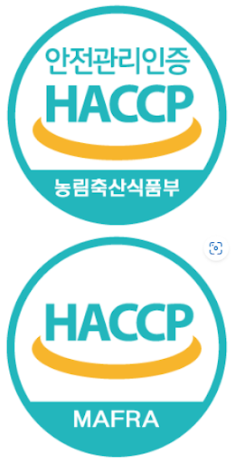 해썹4.png