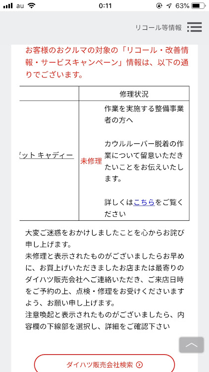 ムーヴカスタムの洗車・自動車税・高すぎる😂・軽でよかった😂に関するカスタム事例の投稿画像6枚目