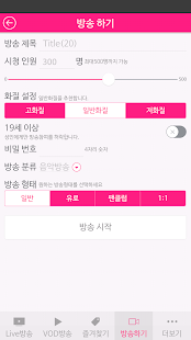 How to get 윙크티비 라이브 lastet apk for pc