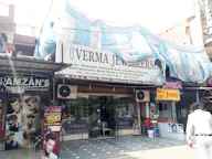 Verma Jewellers photo 2