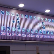 大埔鐵板燒(清大店)