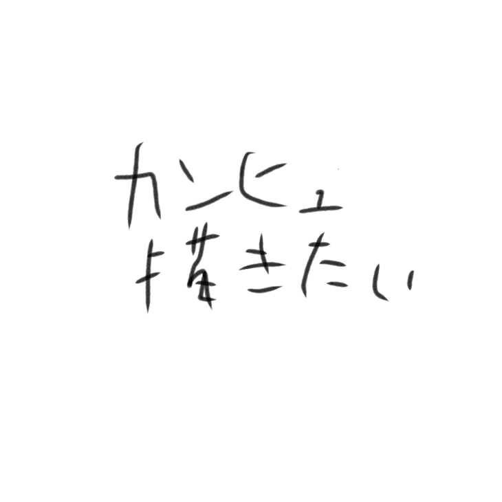 「ウワァアあ"あ"あ"」のメインビジュアル