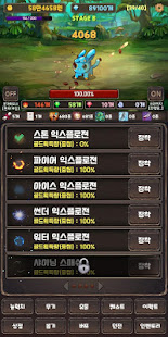 용기사 키우기 : 방치형 RPG 1.9 APK + Мод (Unlimited money) за Android