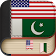 English to Urdu Dictionary  icon