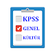 KPSS Genel Kültür 2020 Download on Windows