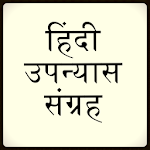 Cover Image of Herunterladen Neue Hindi-Bücher 50.0 APK