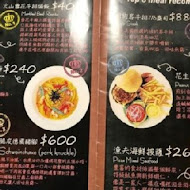 雲豪斯 WiNHOUSE 無國界料理(林口景觀店)