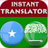 Somali Arabic Translator icon