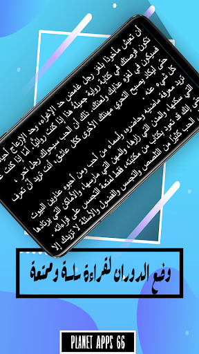 رواية أسير عينيها - الجزء الثالث 2019