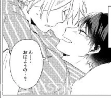 「本音なんですごめんなさい…」のメインビジュアル