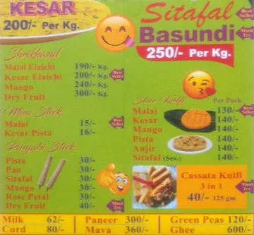 Atul Dairy menu 