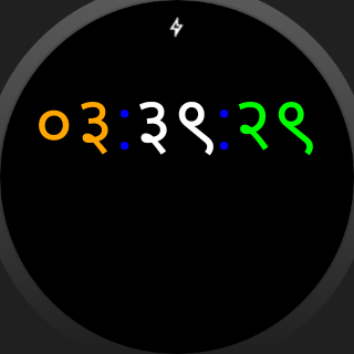 India Desi Watch Face