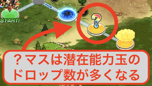 最も人気のある ドッカンバトル 潜在能力玉 足りない 最高の壁紙のアイデアdahd