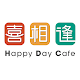 Happy Day Cafe Download on Windows