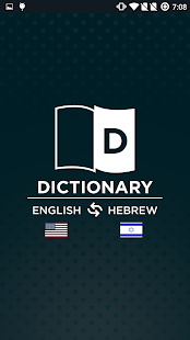 English To Hebrew Dictionary(圖1)-速報App