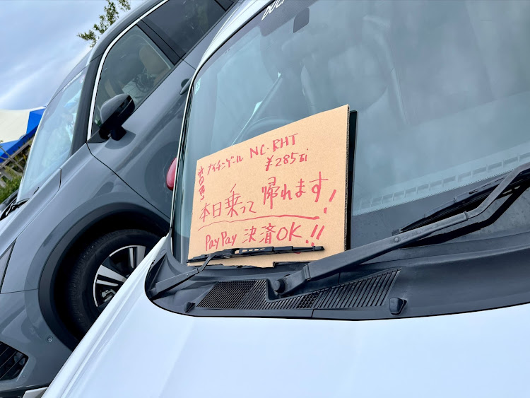 CX-5の呼び出しは突然に・北関東ロードスターミーティング2023・薔薇の会・club CX-5・MazdaCamaradesに関するカスタム事例の投稿画像6枚目