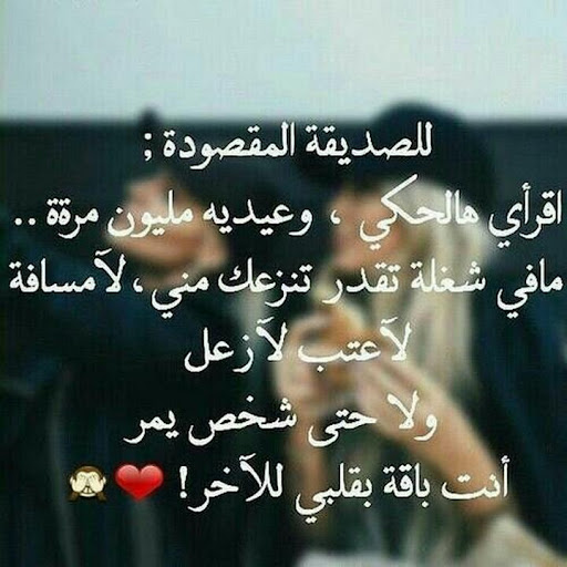  سجّــل حضـوركَ بِصـورة عن الصدَّاقــة .. - صفحة 17 BCEjZEquWZZzSp52o8rNzCt_SaRIwaLNa0k0oel7j4GqMbm4tKrborB8NBOKXlpaN8Jr