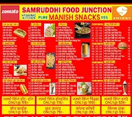 Samruddhi Food Junction menu 4