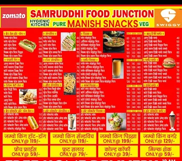 Samruddhi Food Junction menu 