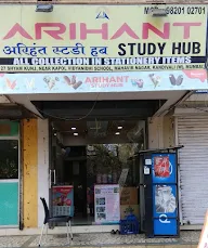 Arihant Study Hub photo 1