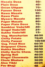 Shri Bikaner Sweets menu 3