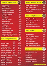 Urban Pind menu 4