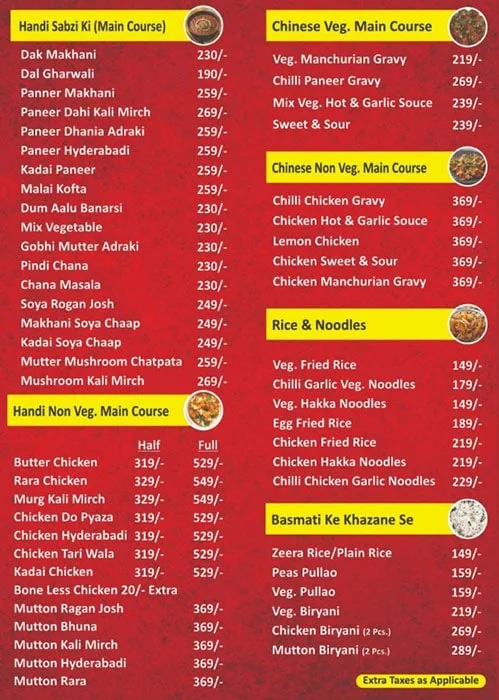 Urban Pind menu 