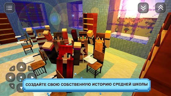 Высшая школа девочки построить 1.919 APK + Мод (Unlimited money) за Android