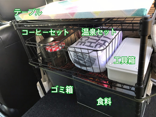 スズキ ジムニーを華麗にカスタム By はる 21 02 03 常に車中泊が出来るように アイリスオーヤマのケースにはバーナー コッヘル 燃料 食器類が入っ Cartune