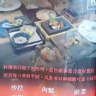 江戶龍鍋物料理