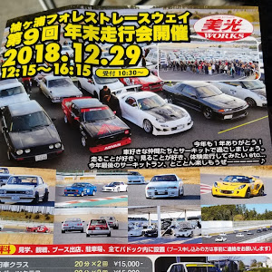 RX-7 FC3S