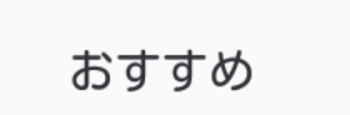 Nanaさんスゴすぎやしませんか？