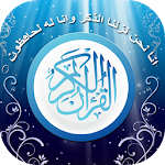 English Quran King Fahad Apk