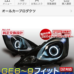 フィット GE6