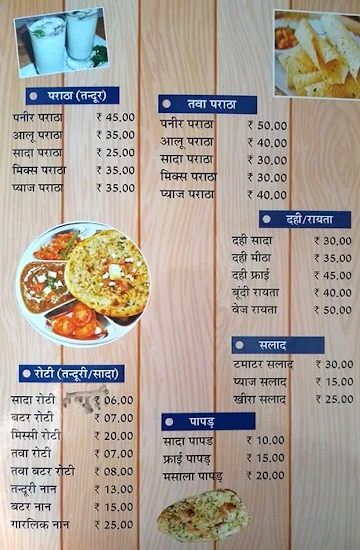 Sharma Pavitra Bhojnalya & Restaurant menu 