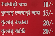 Patidar Rajwadi Chai menu 1