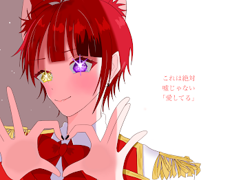 俺のイラストを晒すところおおおおおお(🍓👑様メイン)