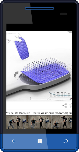 Реки креатива