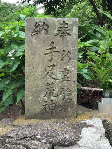 別府海岸寺郵便局