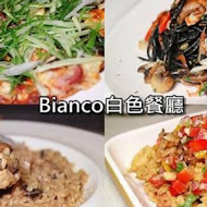 Bianco Taipei 義大利食材白色餐廳